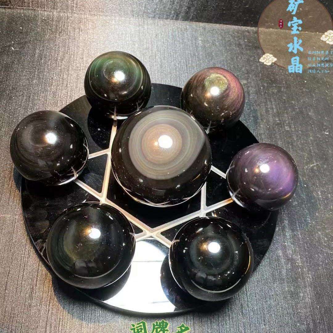 矿宝冰彩黑曜石七星阵 彩虹眼黑曜石七星阵摆件 家具装饰摆件