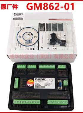 GM861-01 GM862 发电机组并机控制器 卓辉 THNICON 00 01