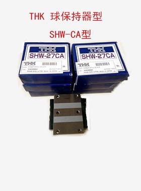 THK宽幅轨道型直线导轨 法兰型滑块HRW27CA HRW21CA HRW17CA