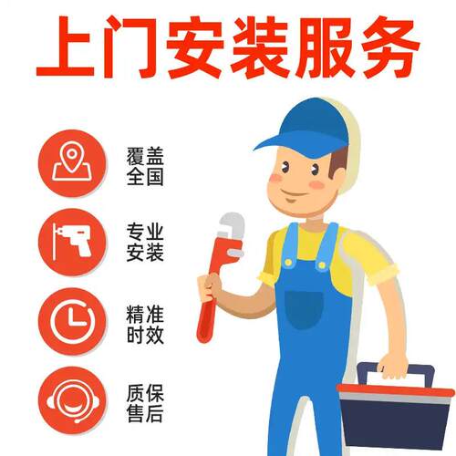 提供第三方安装服务led北欧家居