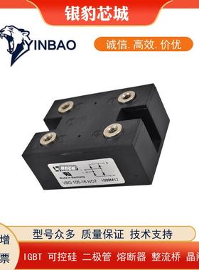 VBO122-08NO7 VBO122-12NO7 VBO122-14NO7 VBO122-16NO7可控硅