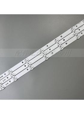 3条*26寸灯条D1GE-260SC0-R2 BN96-21474A 26-3535LED-21EA