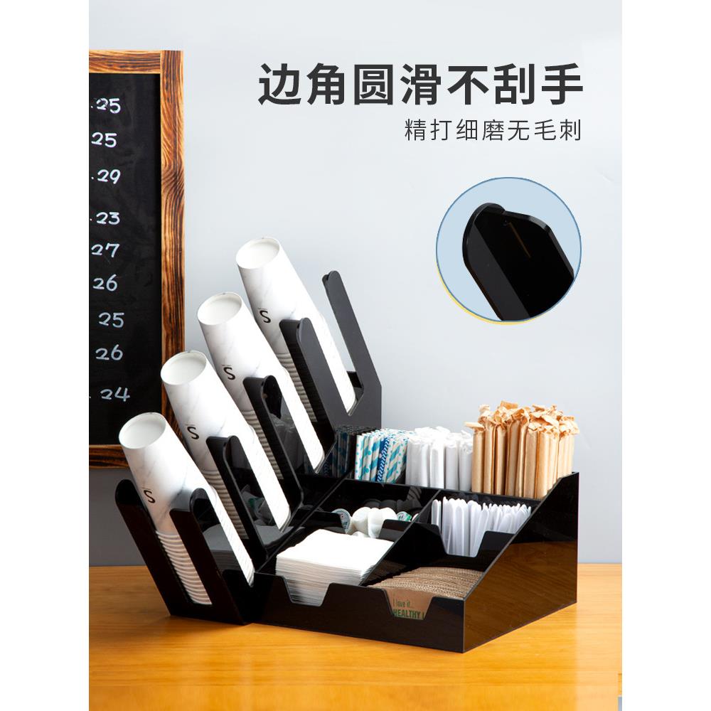 纸巾奶茶店杯架咖啡吧吸管架置物架商用纸杯架取杯架台套装亚克力