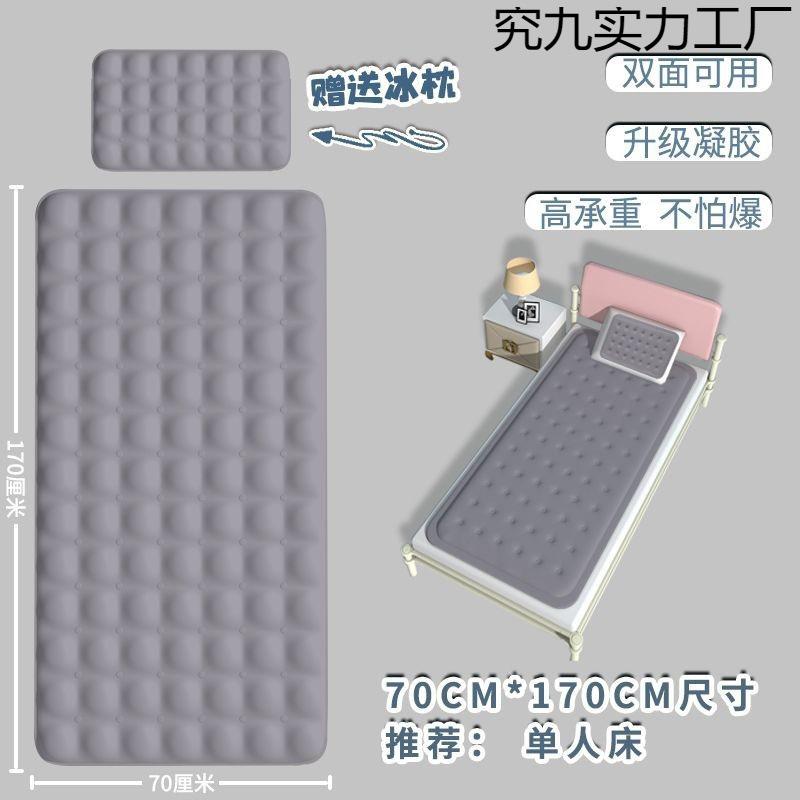 冰凉垫床垫凝胶降温夏天用品制冷夏季睡觉清凉神器学生宿舍冰床垫