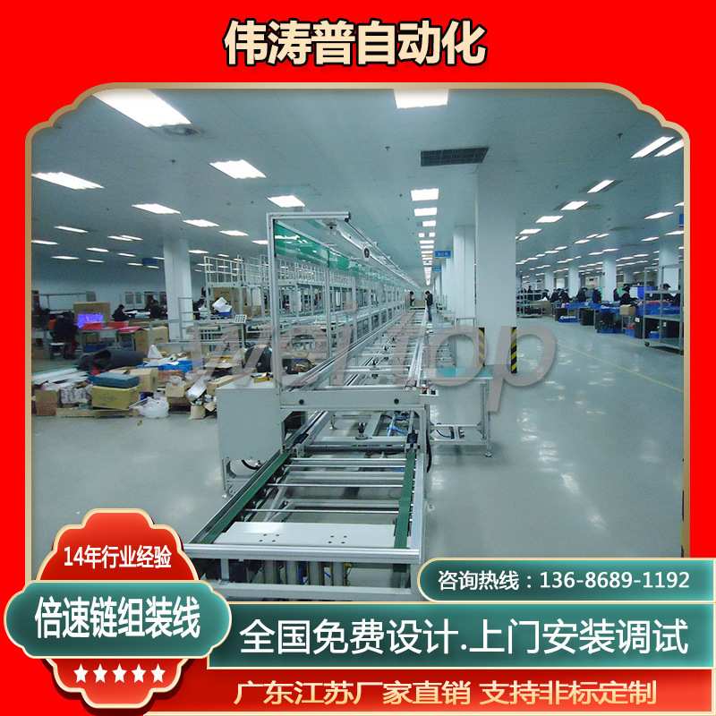 江苏变速箱翻新生产线 马达倍速链装配线 发动机翻新倍速链生产线