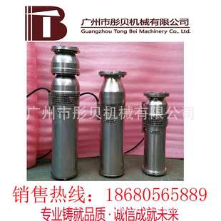 QSPF15-40/3-3M不锈钢喷泉水泵景观水泵潜水喷泉泵