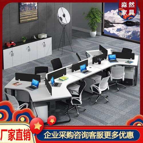 上海办公桌椅组合3/6人位简约现代屏风卡座员工办工作桌职员家具