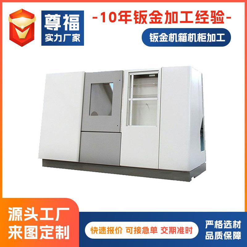 数控机床设备外壳钣金加工 不锈钢PLC控制柜 钣金外壳加工配电箱