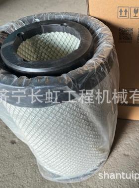 山推原厂直供装载机配件：B01396+A030F682tL76-C5空气安全滤芯