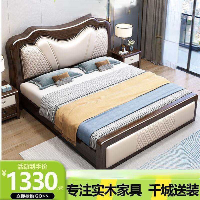 高档实木床1.8米双人床中式主卧室婚床1.5米软靠紫金檀木床