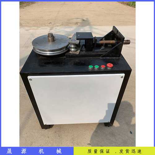 出售U型直角握弯机圆管方管弯曲机平台数控弯管机