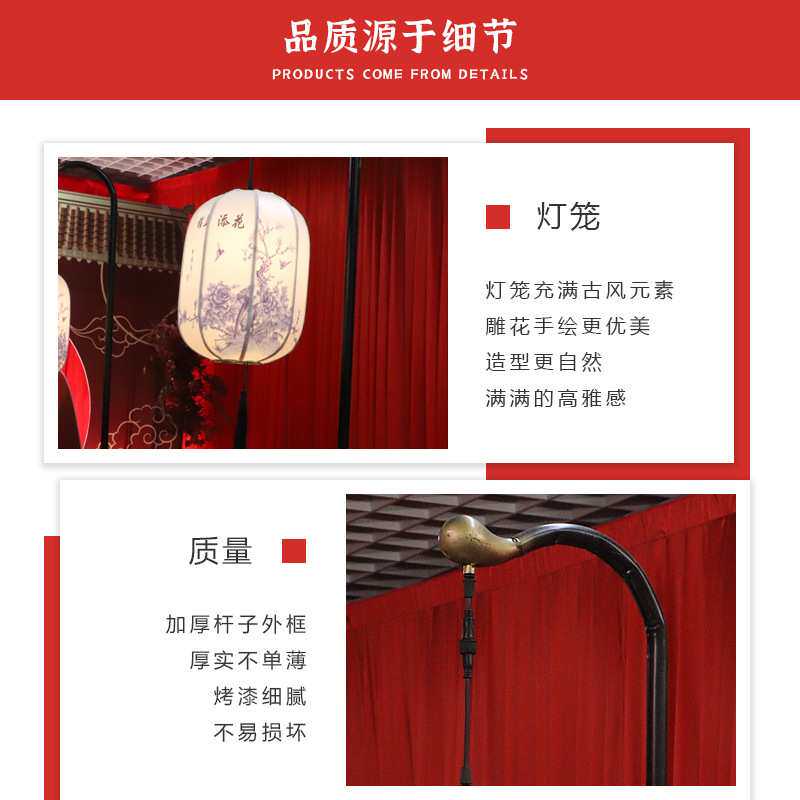 2022新款婚庆舞台布置摆件结婚道具铁艺弯钩新中式婚礼灯笼路引