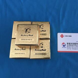 缝纫机配件 德盛旋梭DSH2-B1H(6-5)旋梭 DY车梭头 同步车大旋梭