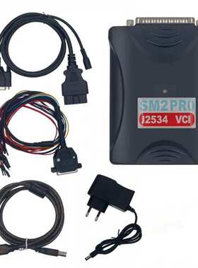 专带协议 67 IN 1 SM2 PRO J2534 VCI ECU编程器 读写工具