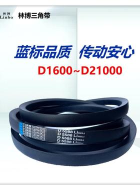 工业颚式破碎机高负荷传动带D2692D2794D2845D2896D2921D2946