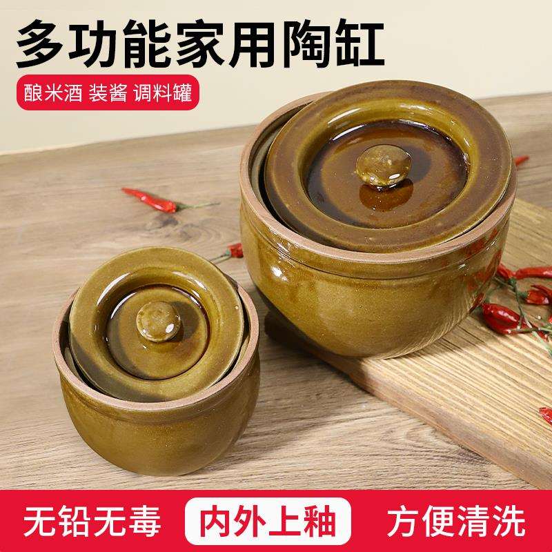 猪油罐陶瓷小油缸家用腌菜土坛子老式耐高温油罐厨房豆瓣坛子瓦罐