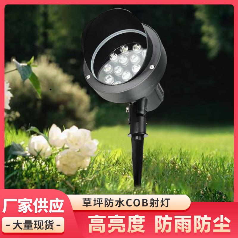 户外插地灯LED圆形射灯投光灯家用庭院照明灯园林景观树灯强光