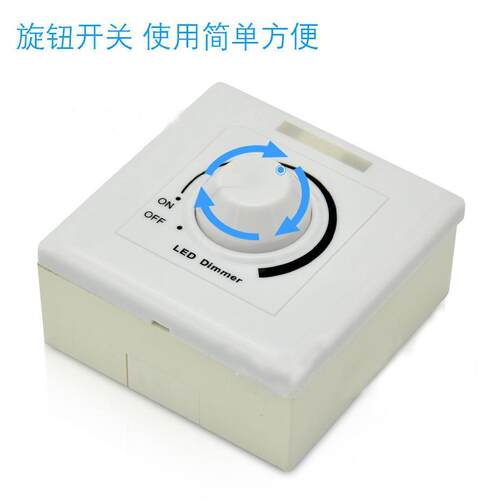低压12V调光器300W600W800W12-24V可控硅86型内嵌式大功率调光器