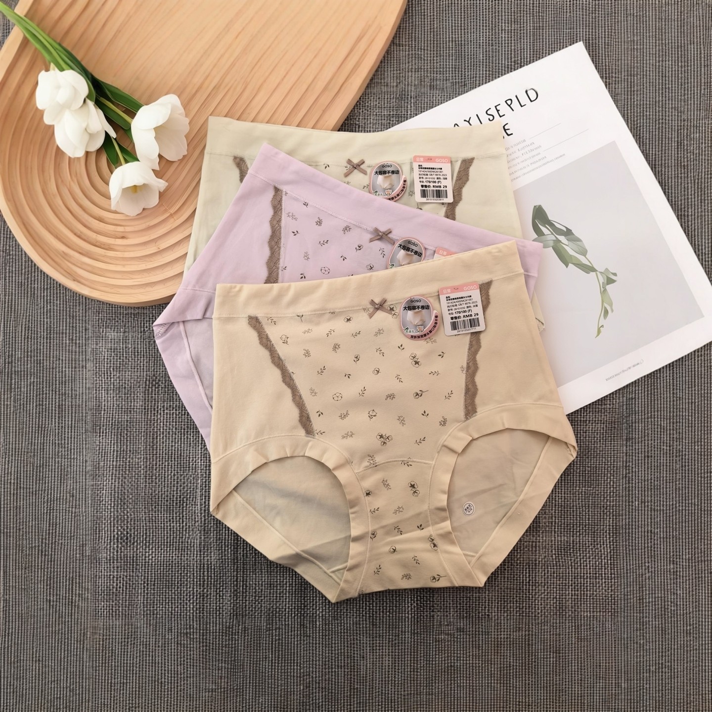 香蜜闺秀26101032日常棉质大包边100A抑菌加宽高腰不卷边女士内裤,女士内衣/男士内衣/家居服,女三角裤,淘宝优惠券,粉丝福利购,淘宝优惠卷
