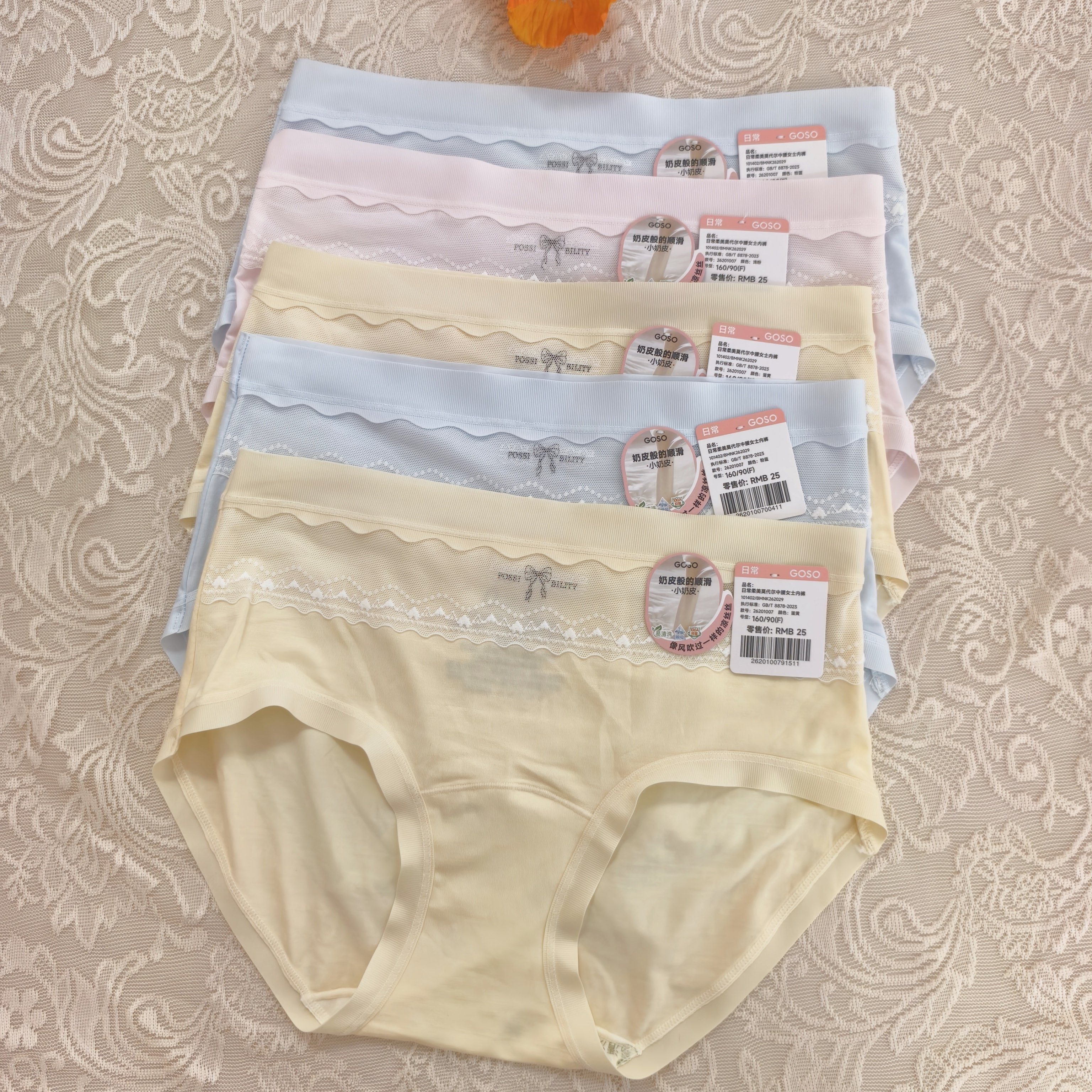 26201007香蜜闺秀日常柔美莫代尔中腰女士内裤，奶皮般的顺滑