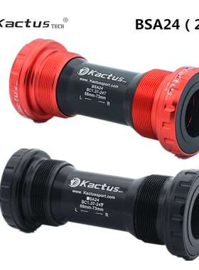 Kactus陶瓷中轴山地公路BB68螺纹式旋入式培林中轴BSA24 转22