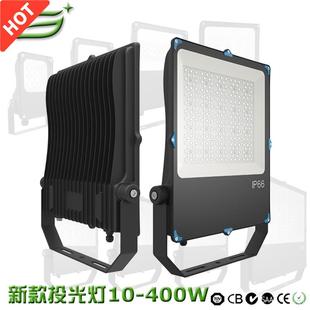 2020款 LED泛光灯外壳厂家供应IP66 中高端投光灯套件200W250W新款