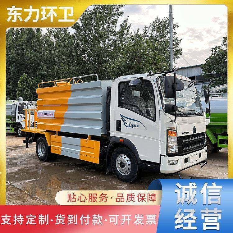 园林绿化洒水车工地抑尘洒水车喷洒车国六5-10方蓝牌抑尘洒水车