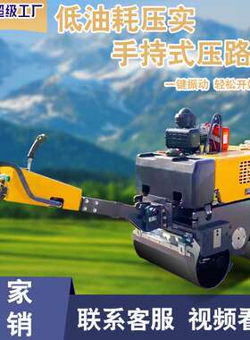 奔马Storike0.8吨小型手扶双轮压路机手推式小型压土机振动碾压机