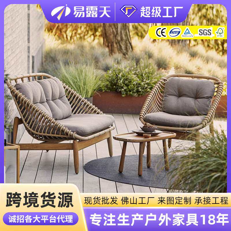 户外沙发庭院别墅防水防晒户外柚木家具民宿阳台花园柚木藤编沙发