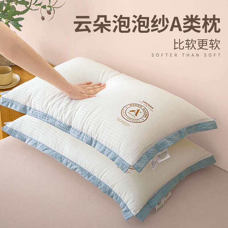 酒店纤维枕头颈椎枕深度睡眠枕芯护颈枕成人睡觉专用整头单支装