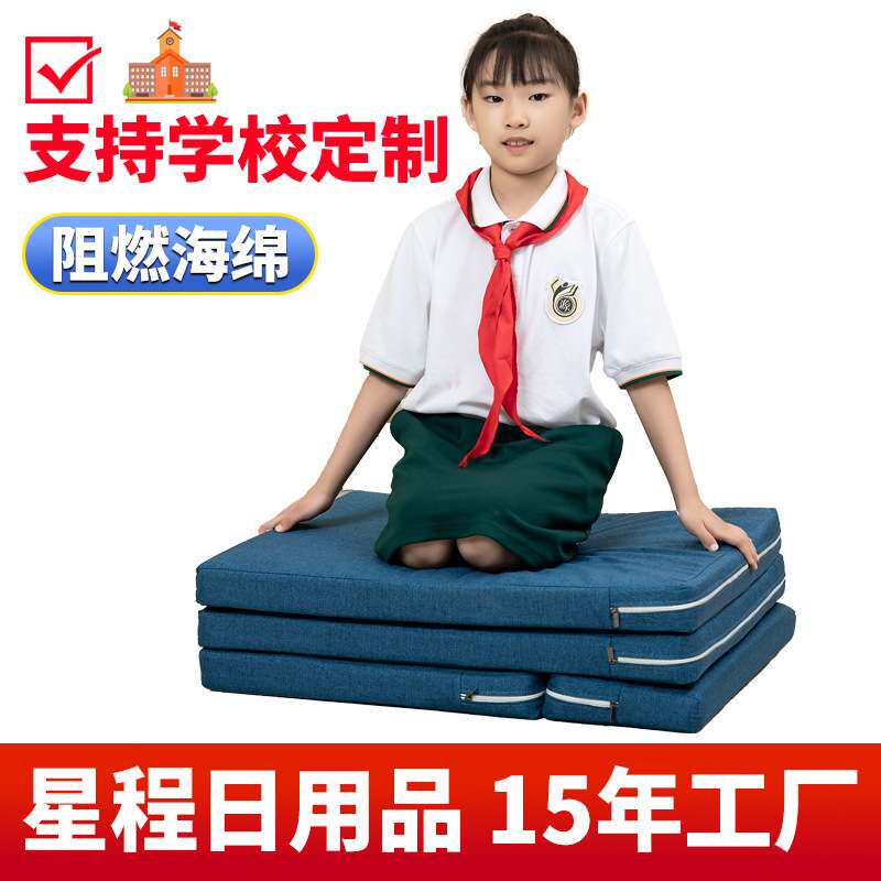 办公室小学生午休午睡折叠海绵垫高密学校宿舍单人打地铺学生宿舍