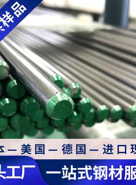 供应2.4634镍铬高温合金板2.4634圆棒2.4634钢板2.4634钢带2.4634