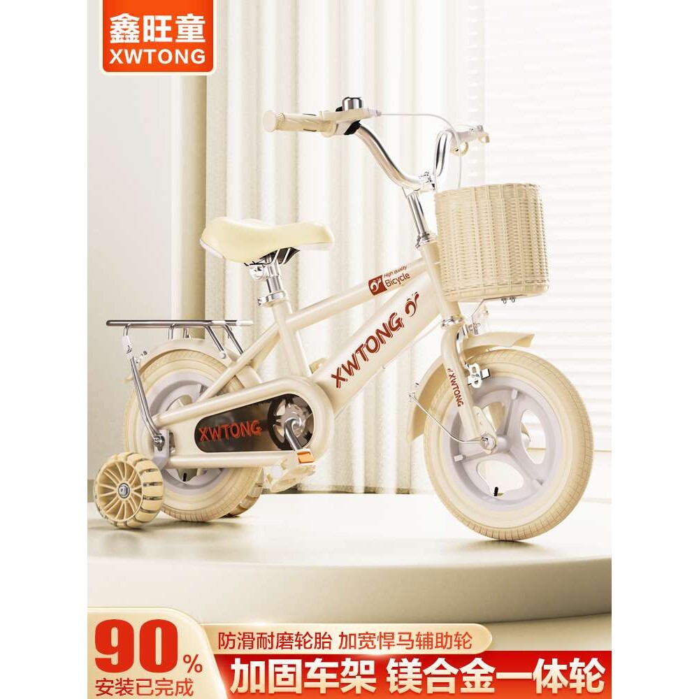 儿童自行车2-3-4-6岁脚踏车学生小孩单车12寸14寸16寸18/20寸童车