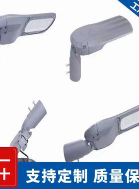 厂家大功率户外路灯外壳 50瓦-240瓦LED路灯外壳 路灯外壳