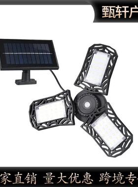 太阳能充电户外野营灯家用 LED飞碟灯应急分体车库灯摆摊地摊灯