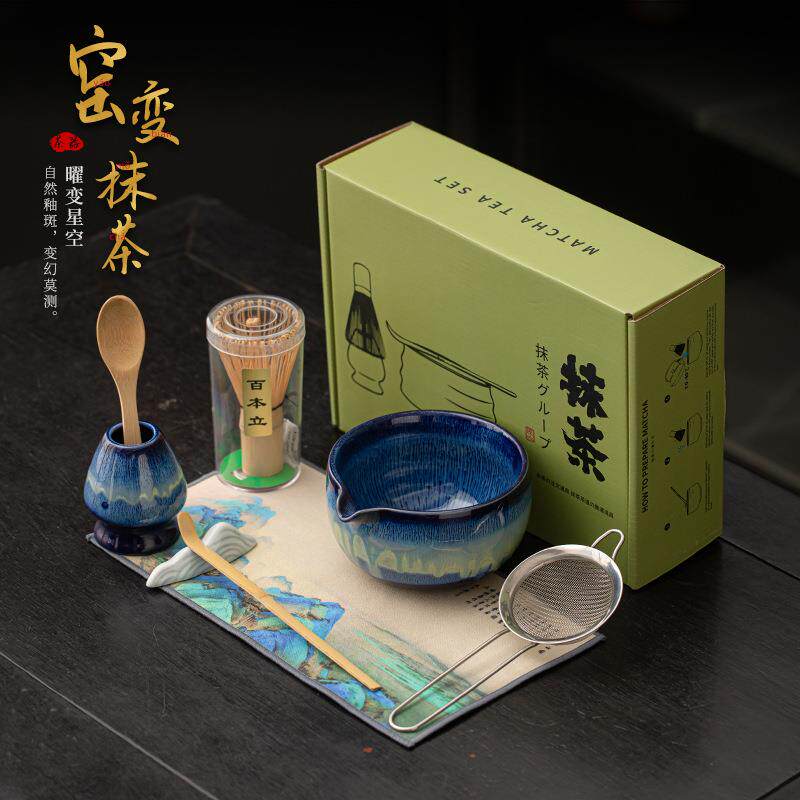 窑变抹茶碗8件套装宋代点茶工具全套茶道打抹茶具配件茶筅百本立