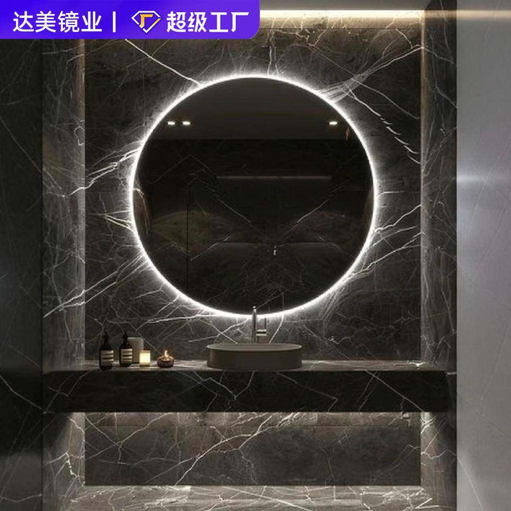 严选圆形卫生间智能镜打孔酒店发光化妆镜防雾带灯浴室圆镜choice