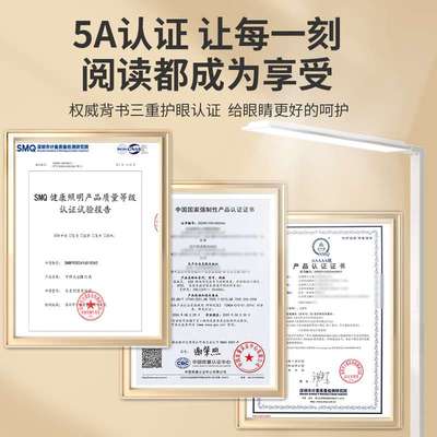 ?STORYBOX大路灯护眼灯全光谱落地儿童学生学习护眼灯阅读灯