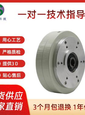 厂家现货空心轴磁粉制动器THB-K-10KG内壳旋转磁粉制动器刹车器