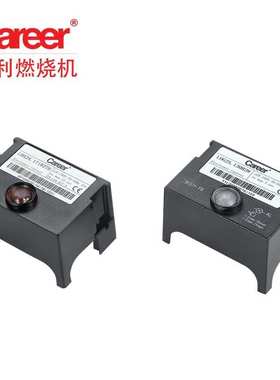 凯利燃烧机控制器 程序控制器配件 燃烧器程控器 LOA24系列底座