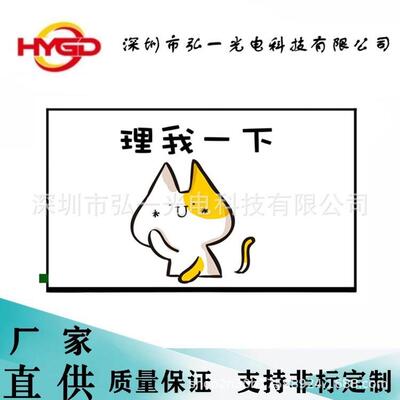11.6寸液晶屏1366*768液晶屏IPS全视角EDP接口配套电容触摸