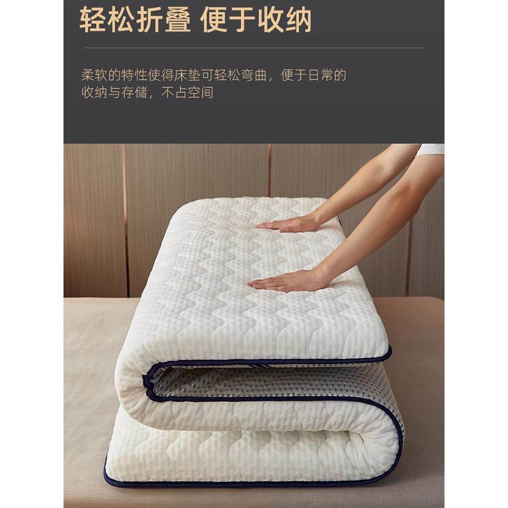 五星级高弹记忆棉床垫遮盖物软垫家用床褥子榻榻米垫子学生宿舍