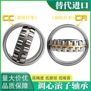 瓦房店轴承22219 22220 22222 22224 22226 22228 22230CA CC/W33