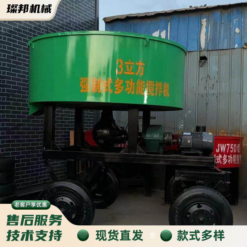 立式平口搅拌机二轮四轮带牵引式混凝土砂浆拌料机柴油水泥搅拌机