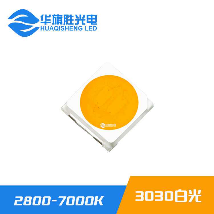 3030灯珠1W白光6V 175MA 130-140LM 3030贴片LED灯珠晶元三安芯片