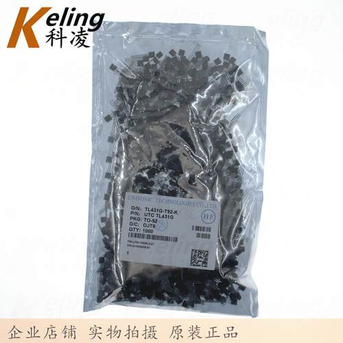 原装UTCTL431GTL431TO-92直插三极管电压基准芯片1袋1000只