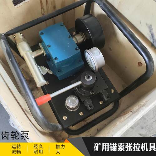 MQ15/18/19/22矿用锚索张拉机具铁泵气动锚索预应风动张拉机具
