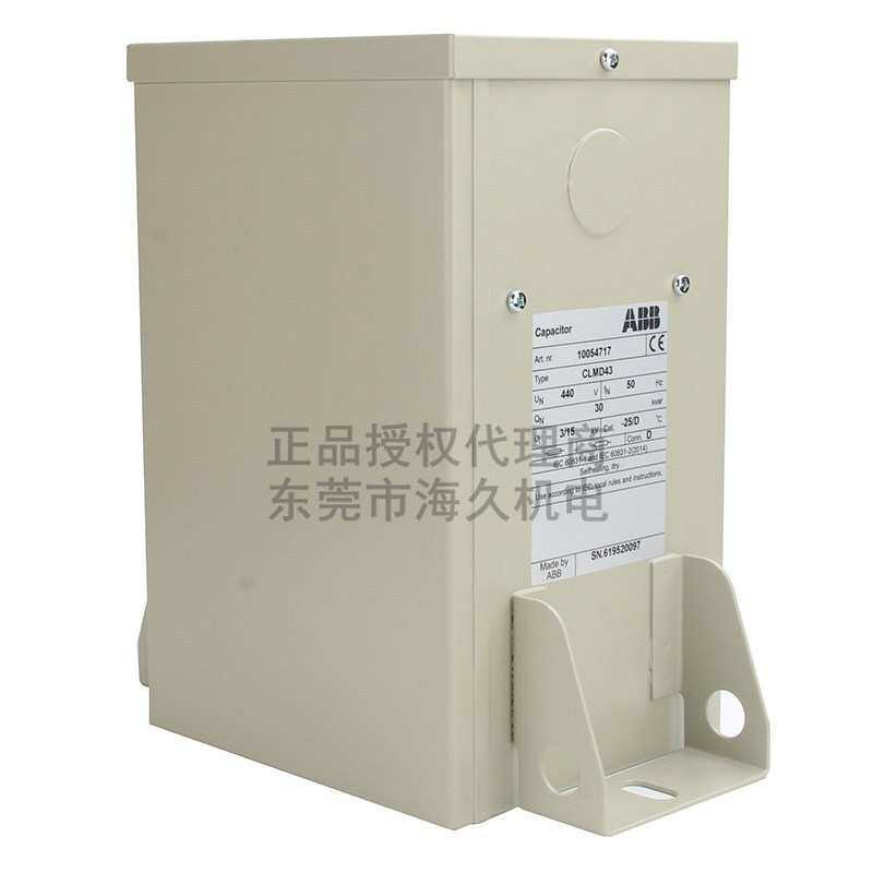 ABB低压系列电容器CLMD53/30KVAR 250V 50HZ;10096943