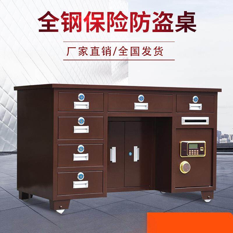 全钢家用保险桌带保险柜指纹密码投币收银财务办公桌报警一体桌子,模玩/动漫/周边/娃圈三坑/桌游,模型制作工具/辅料耗材,淘宝优惠券,粉丝福利购,淘宝优惠卷