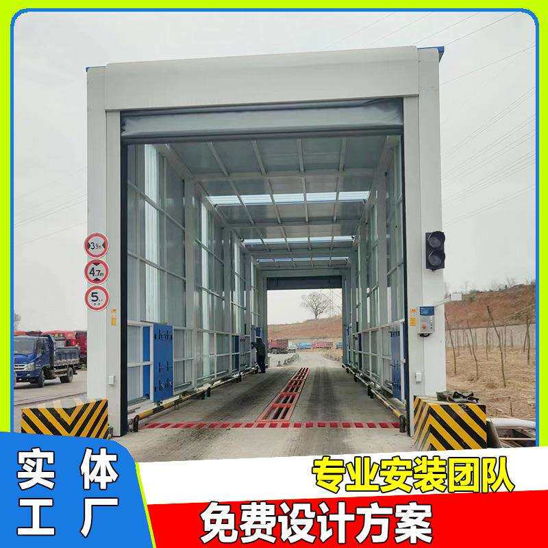 200吨焦化厂适用龙门式洗车机 冬季风干保温加热车辆环保净胎装置